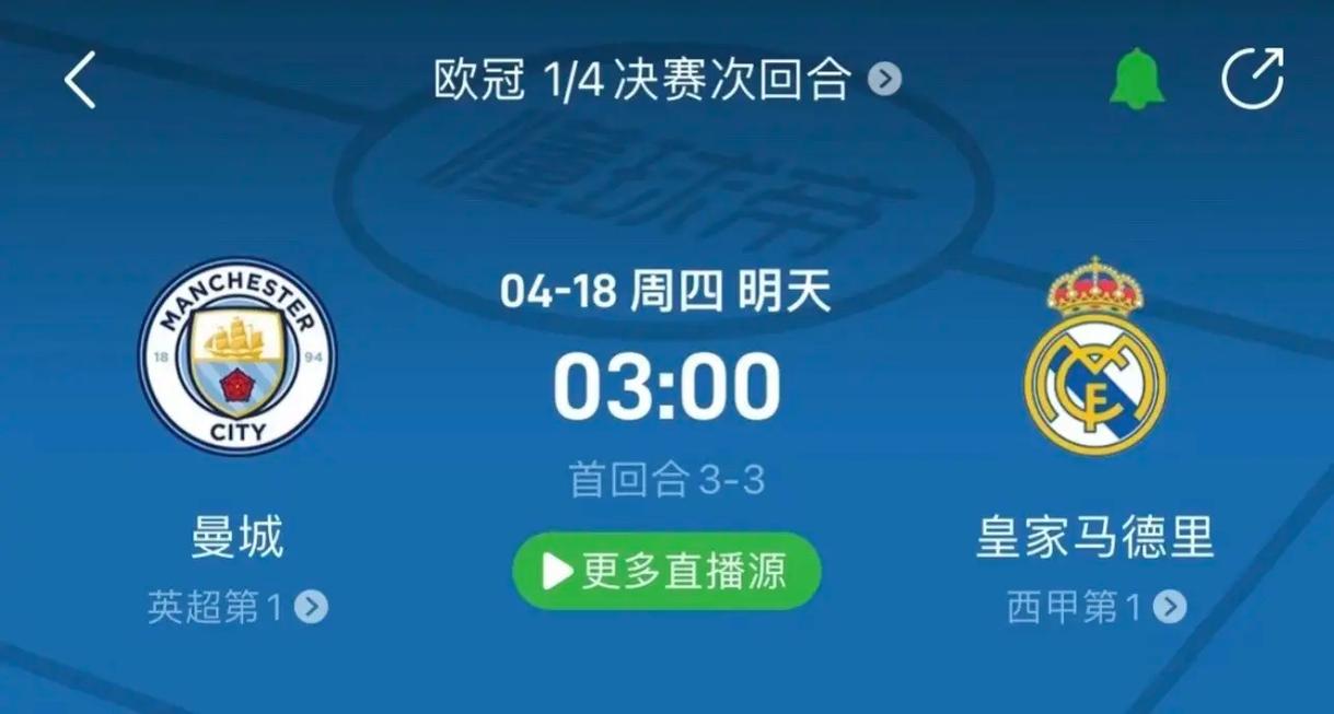 包括进球