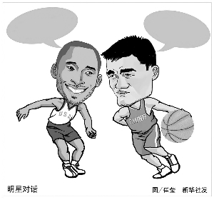 士认为