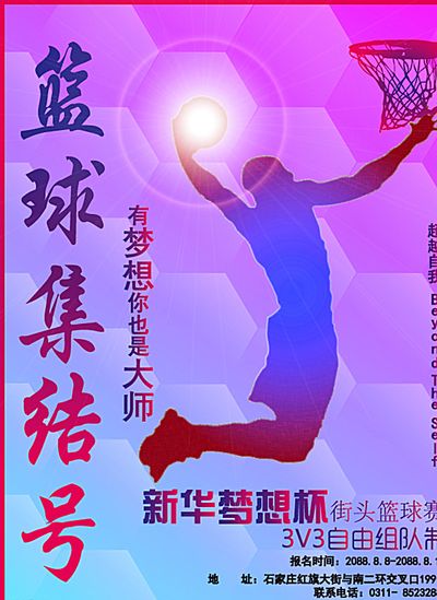 在上场比赛