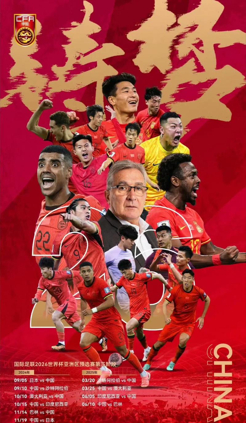 专注