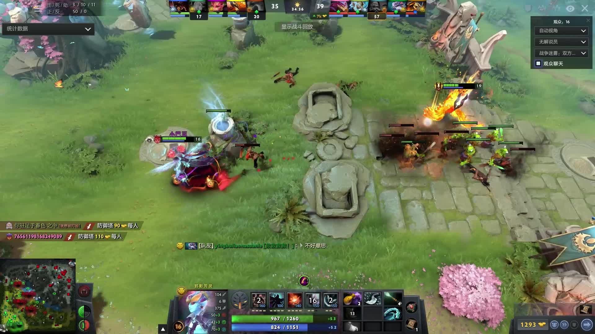 精神将为他 精神将为他