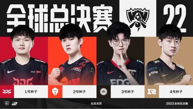 职业赛场 职业赛场